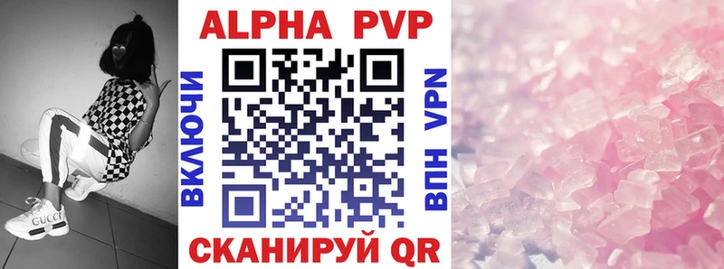 Купить наркотики Нижнекамск Cocaine Альфа ПВП ГЕРОИН Мефедрон Конопля