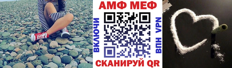 Amphetamine 98%  Нижнекамск 