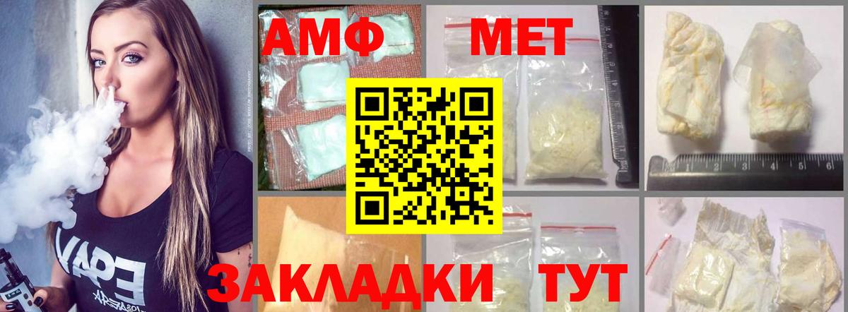 Нижнекамск  АМФЕТАМИН Premium  kraken ONION  Вход с VPN 