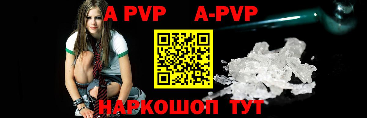 Амфетамин Нижнекамск