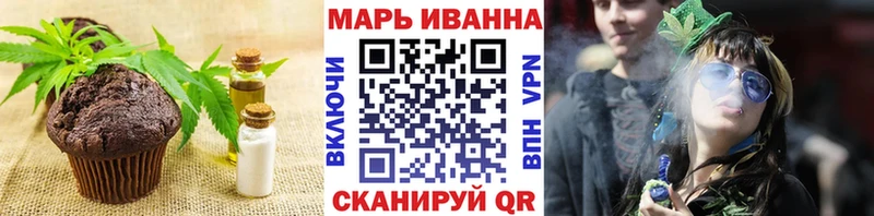 купить наркотики сайты  Нижнекамск  hydra как войти  Canna-Cookies марихуана 
