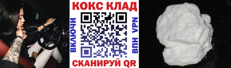 hydra ONION  Нижнекамск  КОКАИН Columbia  где купить  