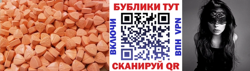 наркотики Нижнекамск Ecstasy 250 мг