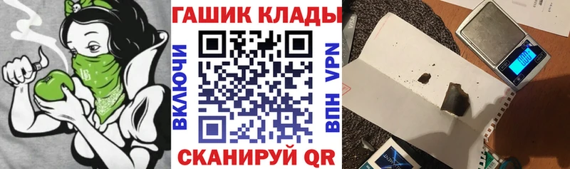 ГАШИШ индика сатива  маркетплейс состав  Нижнекамск 