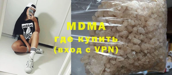 ПСИЛОЦИБИНОВЫЕ ГРИБЫ Абдулино