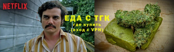 МДМА Алексин