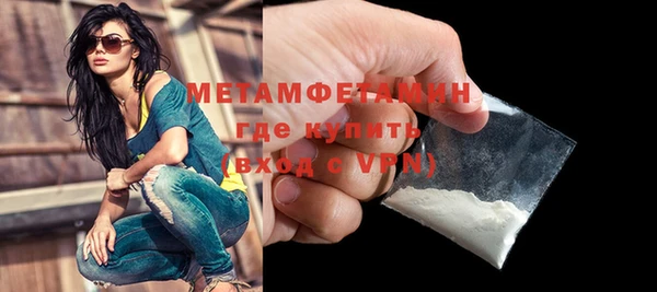 мефедрон VHQ Навашино