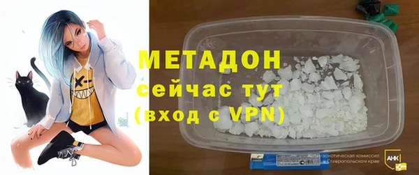 мефедрон VHQ Навашино
