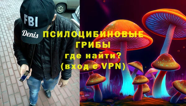 МДМА Алексин
