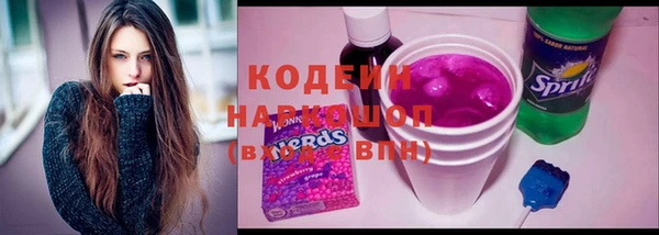 ПСИЛОЦИБИНОВЫЕ ГРИБЫ Абдулино