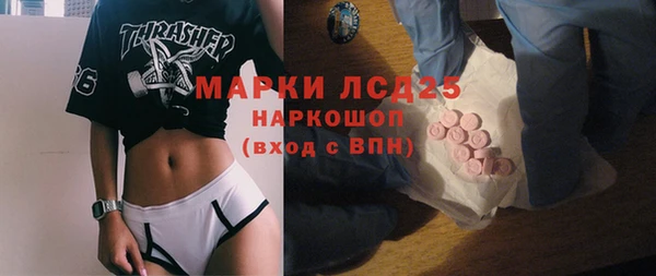 МДМА Алексин