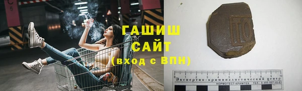 кокаин премиум Абинск