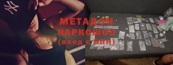 кокаин премиум Абинск
