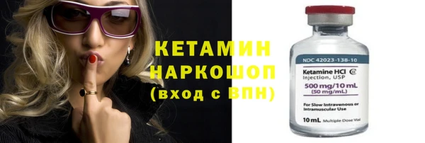 ПСИЛОЦИБИНОВЫЕ ГРИБЫ Абдулино