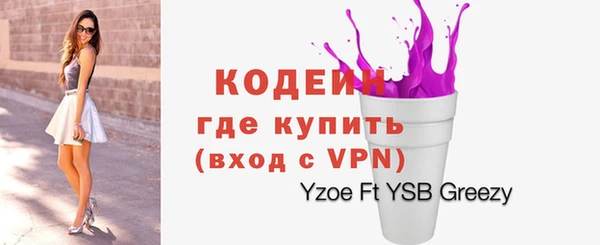 ПСИЛОЦИБИНОВЫЕ ГРИБЫ Абдулино