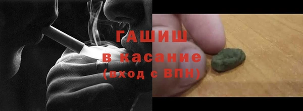 кокаин премиум Абинск
