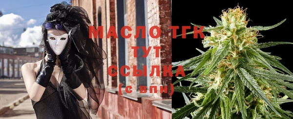 кокаин премиум Абинск