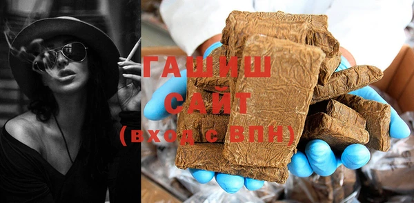 мефедрон мука Алзамай