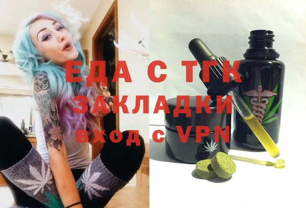 кокаин премиум Абинск