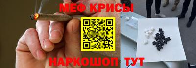 марки nbome Кандалакша