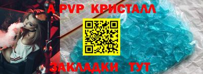 эйфоретик Камышлов