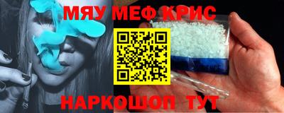 марки nbome Кандалакша