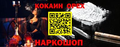 марки nbome Кандалакша