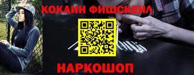 марки nbome Кандалакша