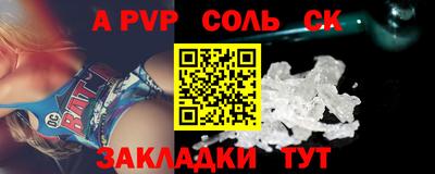 марки nbome Кандалакша