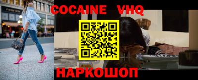 эйфоретик Камышлов