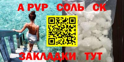 марки nbome Кандалакша