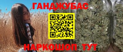 марки nbome Кандалакша
