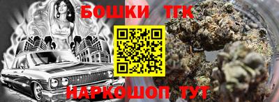 марки nbome Кандалакша