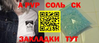 марки nbome Кандалакша