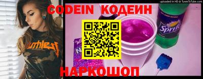 эйфоретик Камышлов