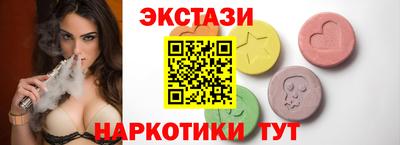 эйфоретик Камышлов