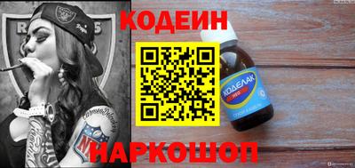марки nbome Кандалакша