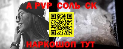 дурь Канаш