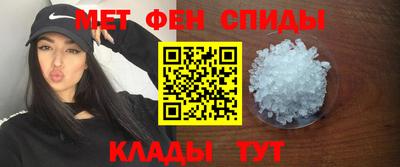 эйфоретик Камышлов