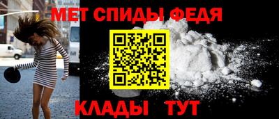 марки nbome Кандалакша