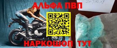 дурь Канаш