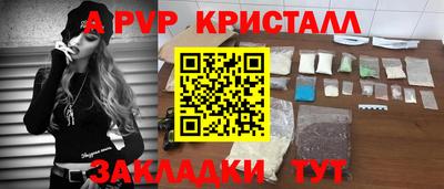 марки nbome Кандалакша