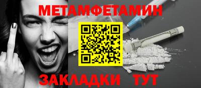 эйфоретик Камышлов