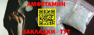 марки nbome Кандалакша