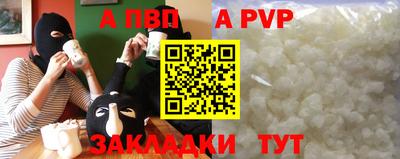 эйфоретик Камышлов