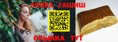 марки nbome Кандалакша