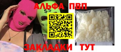 эйфоретик Камышлов