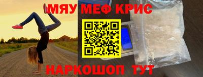 эйфоретик Камышлов
