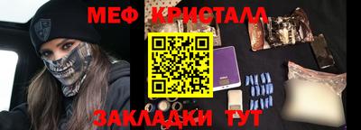 марки nbome Кандалакша