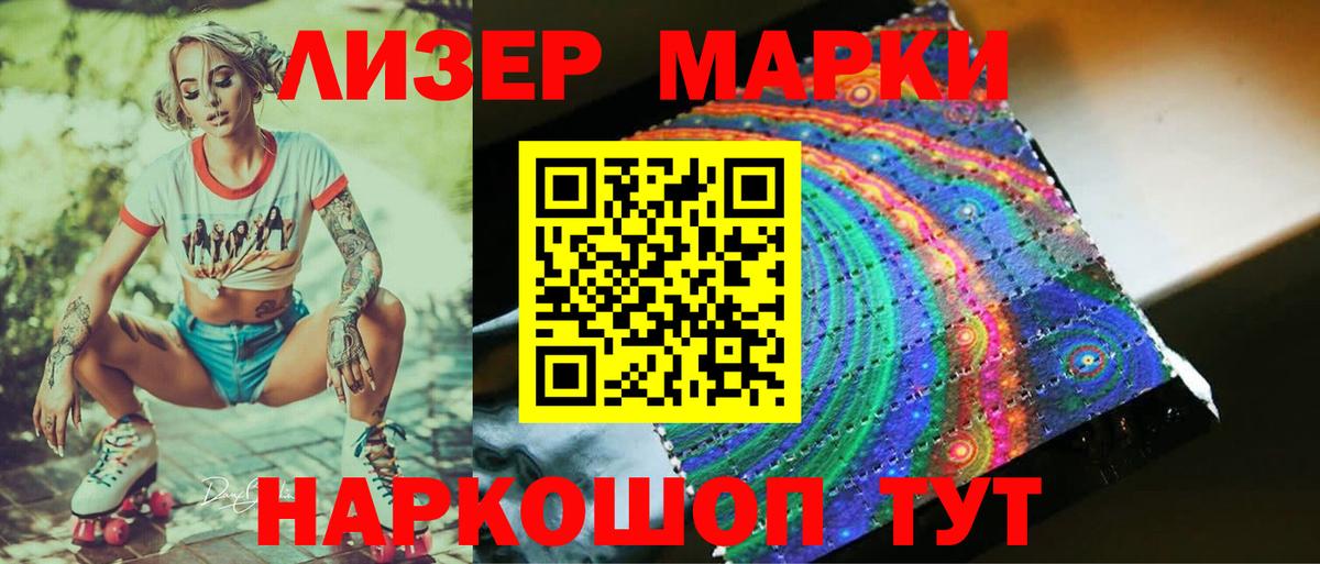 Лсд 25 экстази кислота  Вход с VPN  кракен   Нижнекамск 